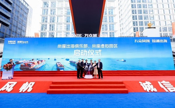 ����ʱ��С������Sparkʢ��԰����Ļ��ҵ����������